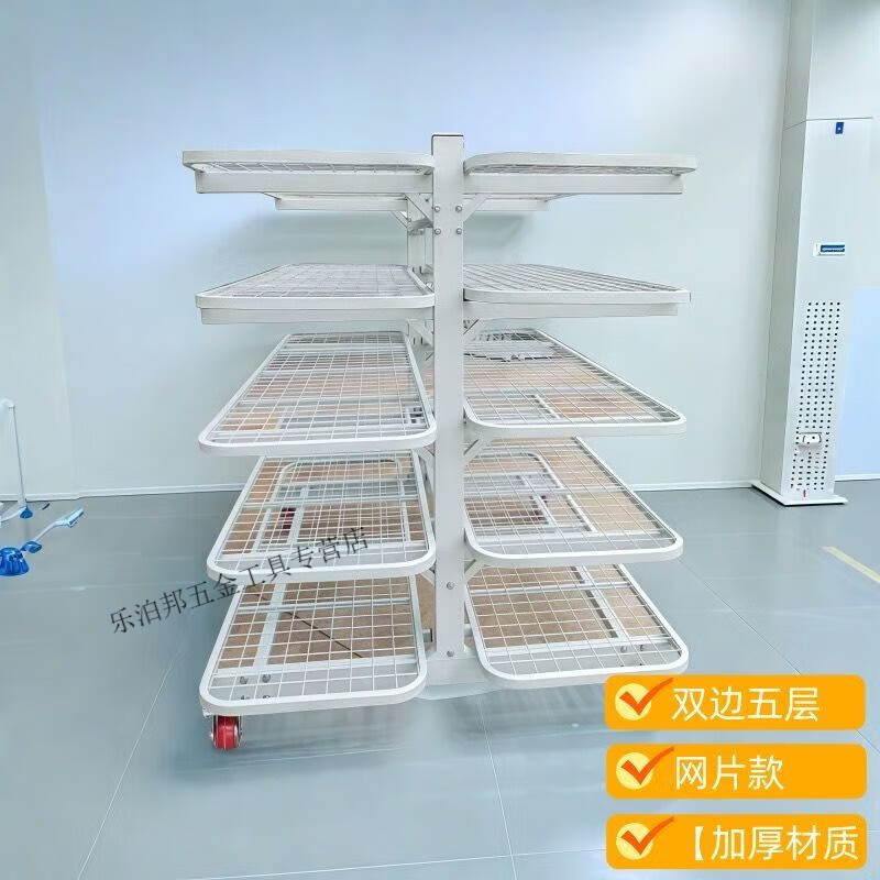 He Jiagong wheel pulley pine cloth rack double-sided mesh cloth pine cloth cart turnover cart mobile cart transport truck universal wheel single-sided 4-layer mesh cart pine cloth cart