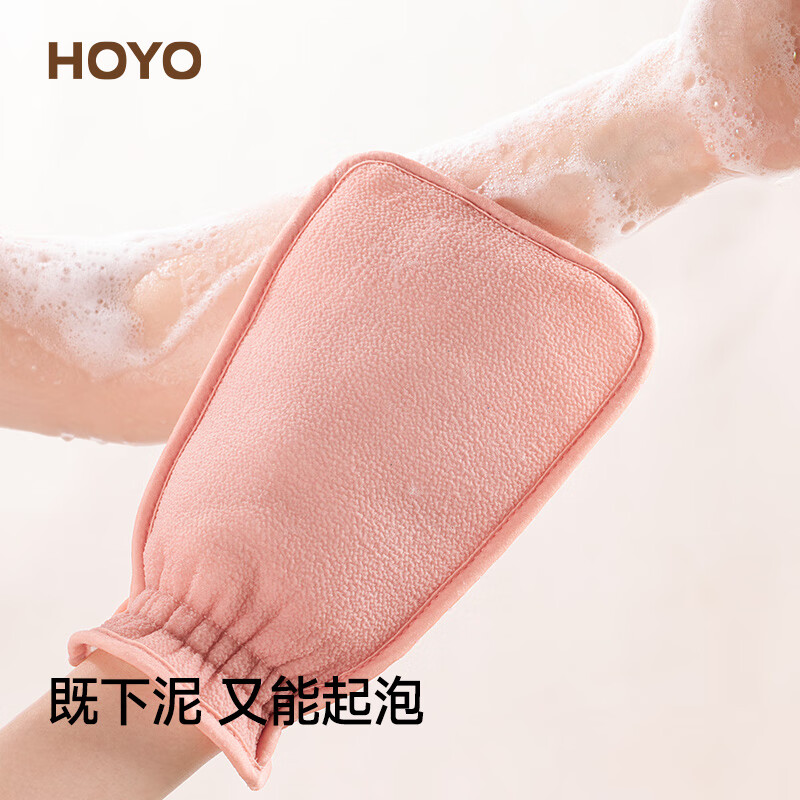 HOYO Japanese bath towel, bath towel, household bath towel for men and women, strong mud and back rub without hurting the skin, light green