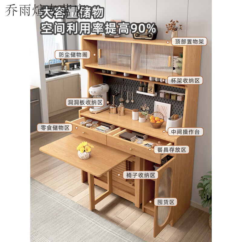 Xiangfujuting all solid wood sideboard dining table integrated high cabinet small apartment storage cabinet bar storage wall sideboard with dining table solid wood color 124cm all solid wood sideboard + 140cm