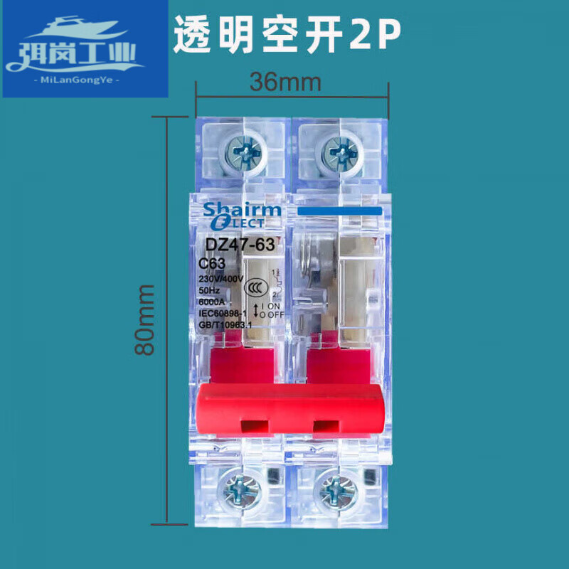 Shanghai People's Transparent 220V lightning protection leakage circuit breaker three-phase four-wire 380V air switch with leakage protection lightning protection + leakage protection 2P (household 220V) 63A