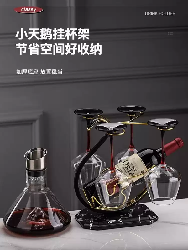 Fantasy red wine rack ornaments, light luxury, high-end household red wine glass set, high-end goblet rack, upside-down storage rack, marble pattern swan rack + new Queshi red wine glass + mountain waterfall decanter