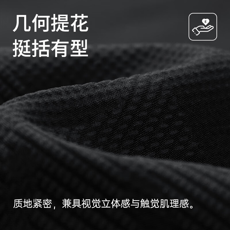 Septwolves Easy Care Down Jacket Men's Winter Warm Jacquard Lapel Thin Down Jacket Black L