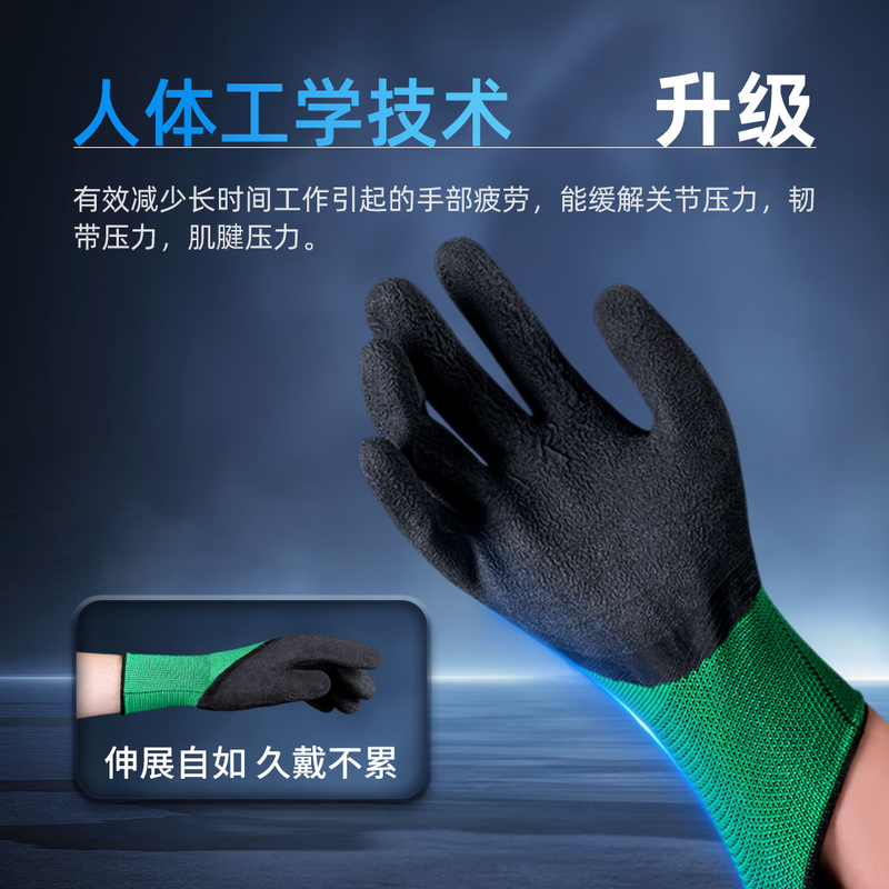 Henghui dipped labor protection gloves rubber non-slip wear-resistant breathable latex rubber construction site work handling work maintenance protective gloves DGN27
