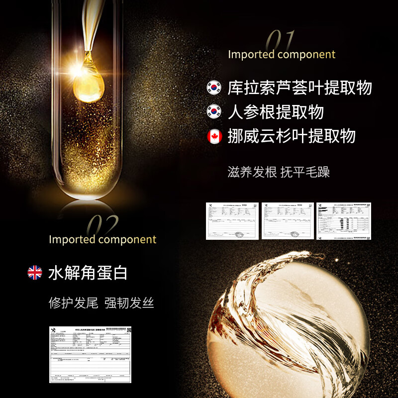 WHSA polypeptide keratin conditioner smoothes dry and frizzy hair, repairs smooth hair, and has a long-lasting fragrance for men and women. Keratin polypeptide conditioner 245ml*1