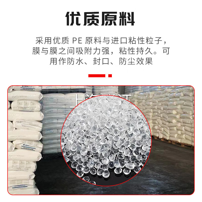 Tianyi sealing film width 8cm * length 150m boxed 50 rolls small roll PE stretch film industrial packaging takeaway leak-proof stretch film grafting film packaging box sealing hand cling film