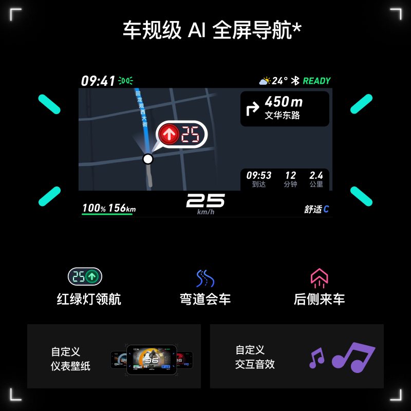 Mavericks FX wind speed ABS version electric motorcycle smart long endurance high-speed commuting adult takeaway men and women battery electric motorcycle