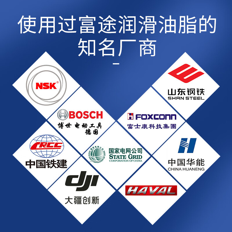 Conductive lubricating grease, car wiring harness plug, conductive paste cleaning agent, soaked in water, flooded car line repair and rust remover 571 white__240g_bottle (send syringe)