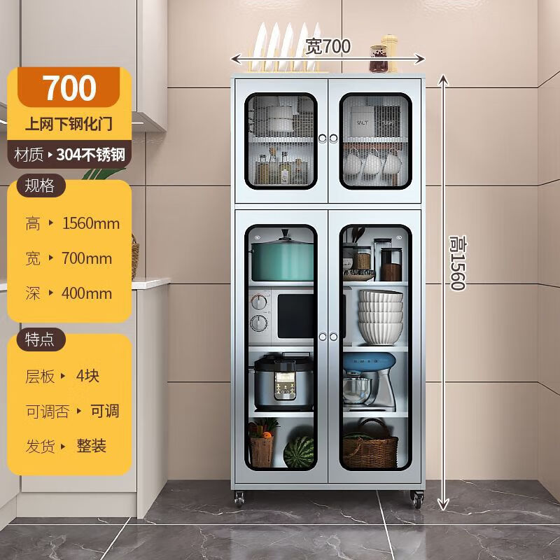 He Jiagong customized stainless steel sideboard kitchen storage cabinets home kitchen cupboards restaurant storage cabinets with multiple mesh doors 1.1 meters wide tempered glass door 201 thickened stainless steel