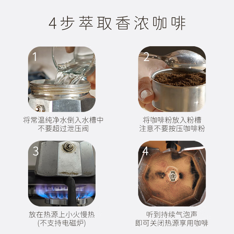 Biledi New Year's Gift Moka Pot Coffee Pot Coffee Machine Brikka Double Valve Double Valve 2 Cups 2023 Model