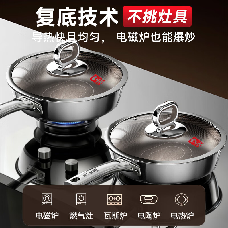 Konbach flat bottom non-stick pan real titanium uncoated wok steak frying pan omelette pancake special gas stove induction cooker maternal and child grade 100% real titanium 0 coating 28cm