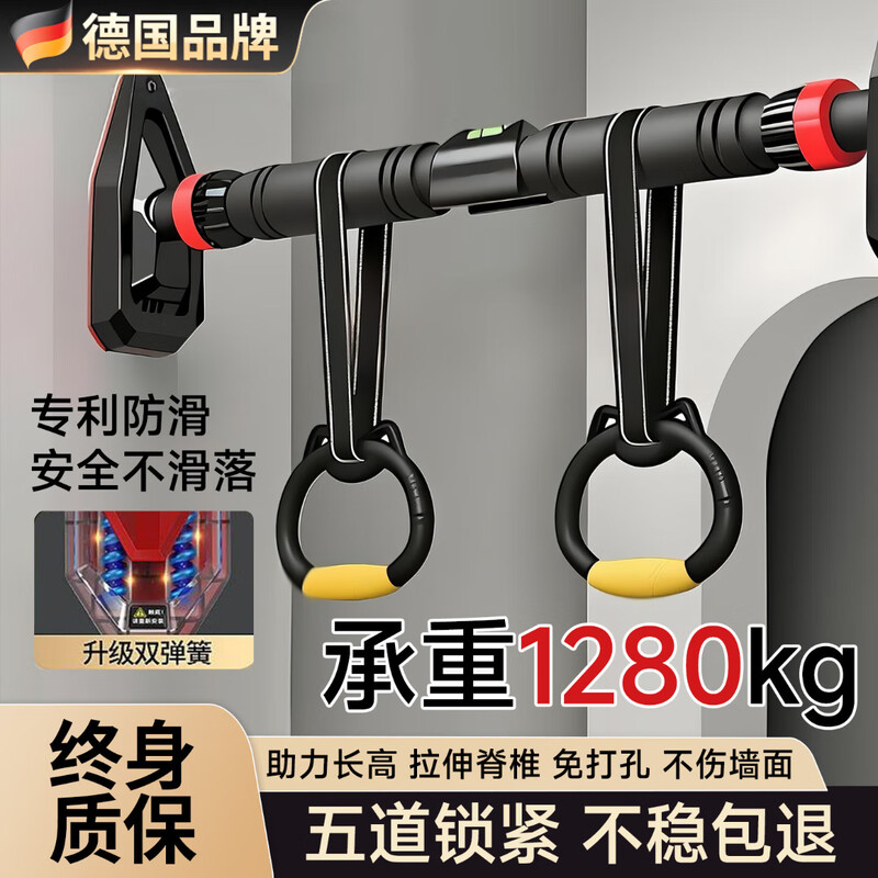GERTHRON German household pull-up device, horizontal bar, indoor boom, no punching, no installation required, family children's and men's training, smart upgraded level model, 65-100CM double spring anti-slip model, bold and thickened fitness equipment abdominal machine