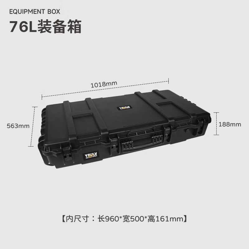 Yusenyi car roof equipment box outdoor off-road storage expansion box explosion-proof box fishing rod box tank 300400500 76L three-proof box does not include bottom plate and comes with free upper and lower cover sponges