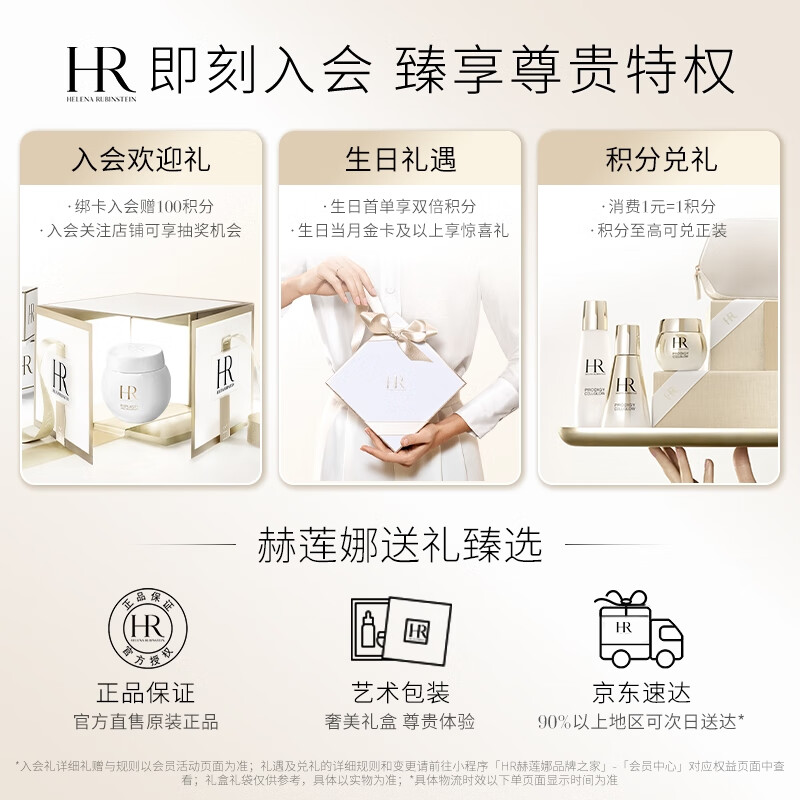 Helena HR green bottle eye cream 15ml moisturizing and lightening dark circles skin care products cosmetics gift box New Year's gift for girlfriend