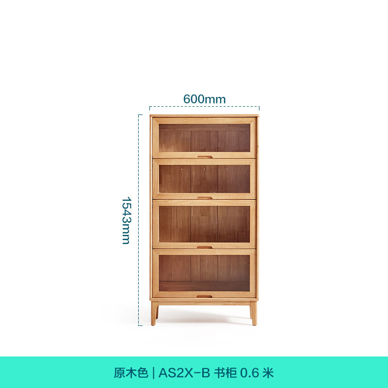 Lin's Home American solid wood bookcase display cabinet storage cabinet storage bookshelf floor with glass door living room wood industry AS2X
