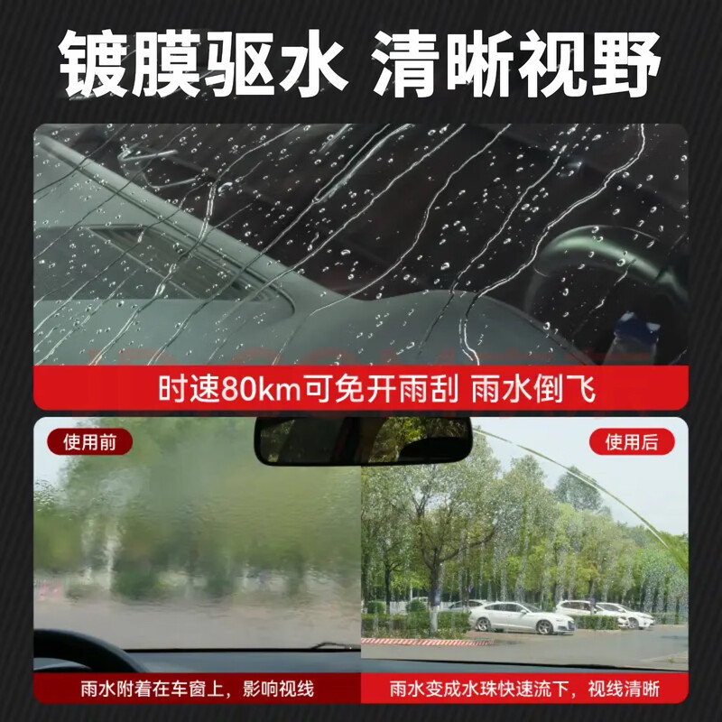 Water-Elastic Coated CleanBro Wipers Bluebird Sylphy Tiida Teana Qijun Qashqai Loulan Jinke Tuda Wipers One Pair of Front Wipers (2 Pieces) Remarks Model