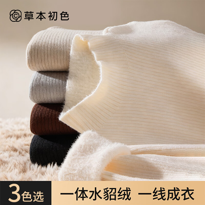 Herbal primary color sweater for women 2025 new velvet thickened autumn and winter half turtleneck bottoming shirt with integrated velvet lazy knitted top