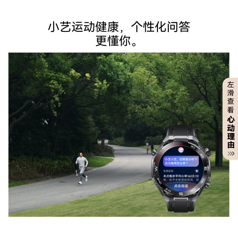 HUAWEI WATCH Ultimate 2 Extraordinary Exploration Sky Black 150-meter Deep Diving Technology Dolphin Sonar Communication Beidou Satellite Voice Message Huawei Smart Watch