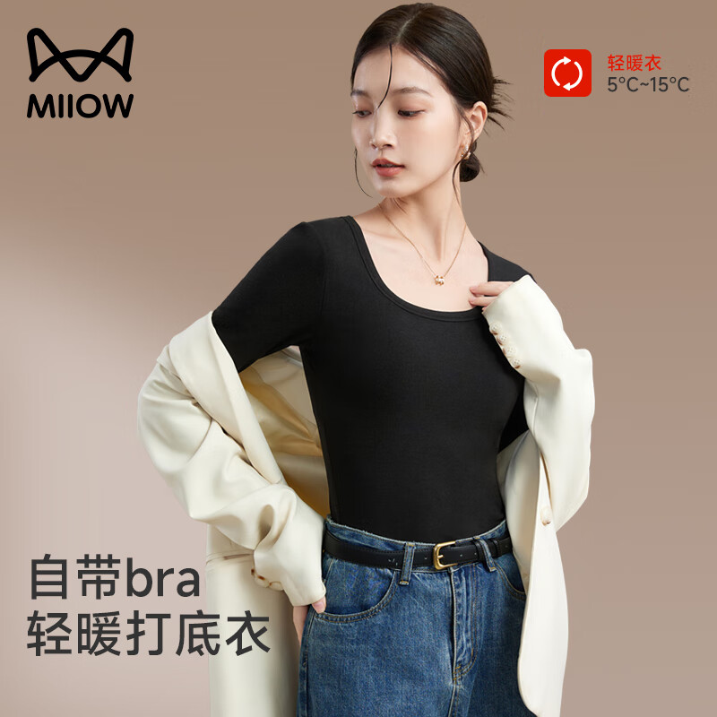 Catman bottoming shirt with chest pad for women 2025 autumn and winter new style German velvet hot bra-free warm long-sleeved T-shirt top