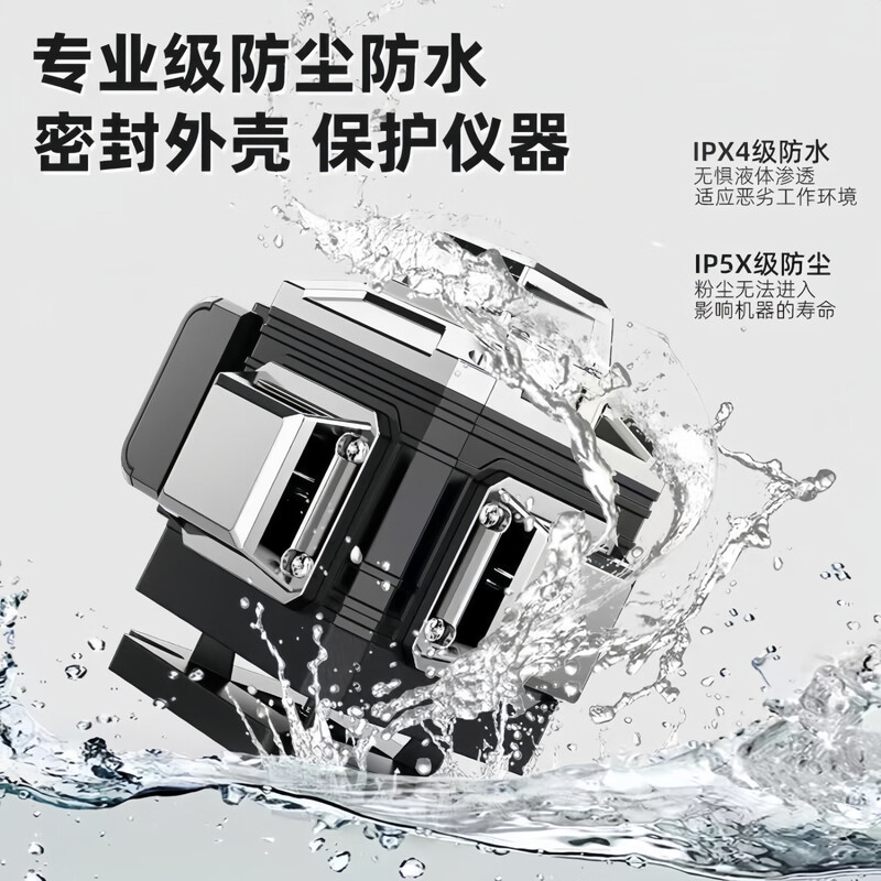 Level high-precision strong light automatic leveling laser level green line striker level indoor and outdoor special green light 12-line top version