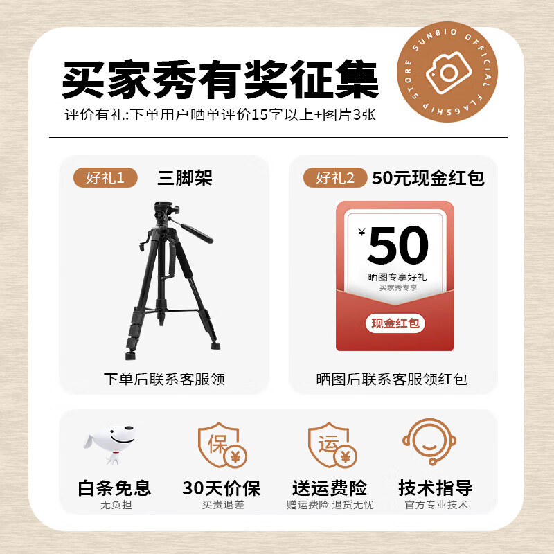 Mengma Tanjing 2 Live Broadcast Camera 4K Ultra HD Camera AI Intelligent Parameter Adjustment MOMA Professional E-commerce Douyin Live Broadcast Delivery Camera All-in-One Equipment Full Set of Camera Tanjing 2 Live Broadcast Camera Intelligent Parameter Adjustment