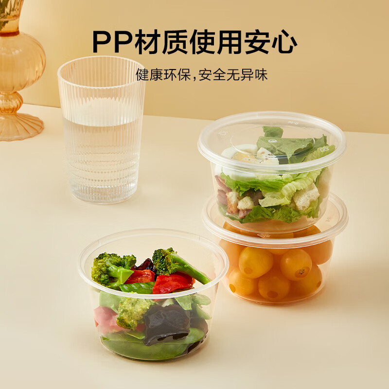 Made in Tokyo, disposable lunch box lunch box packaged food grade microwaveable round with lid for barbecue camping 500ml 50 sets