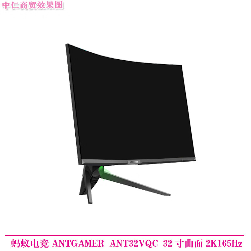 Second-hand monitor HKC Samsung AOC Philips 32-inch 144HZ computer 2K HD 39 curved LCD game monitor 27 Internet cafe screen Ant Esports ANT32VQC 32-inch curved 2K165Hz 90% new