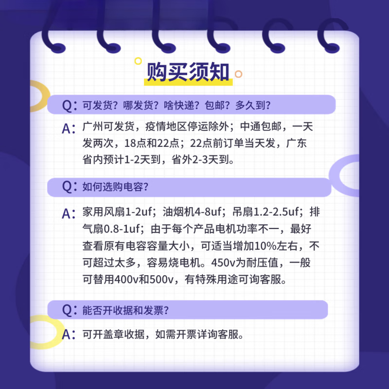 CBB61 fan ceiling fan range hood starting capacitor 1.2/1.5/1.8/2.5/3/4uf~13 microfarads 500V 4uf