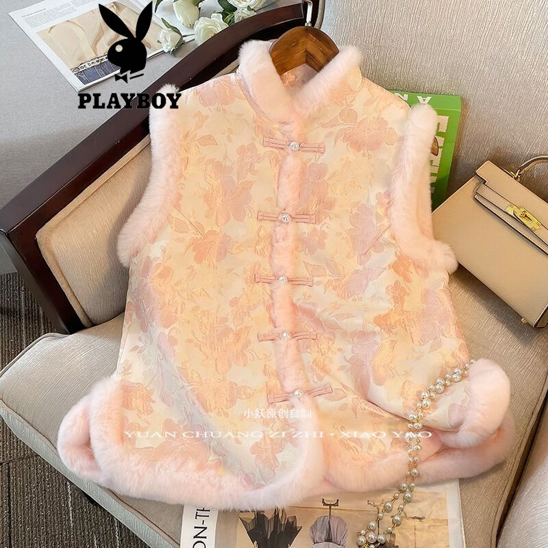 Playboy (PLAYBOY) Retro New Chinese Style National Style Thickened Velvet Improved Vest Women's Rabbit Fur Stand Collar Button Cheongsam Jacket Warm Top Pink Official Flagship Edition L