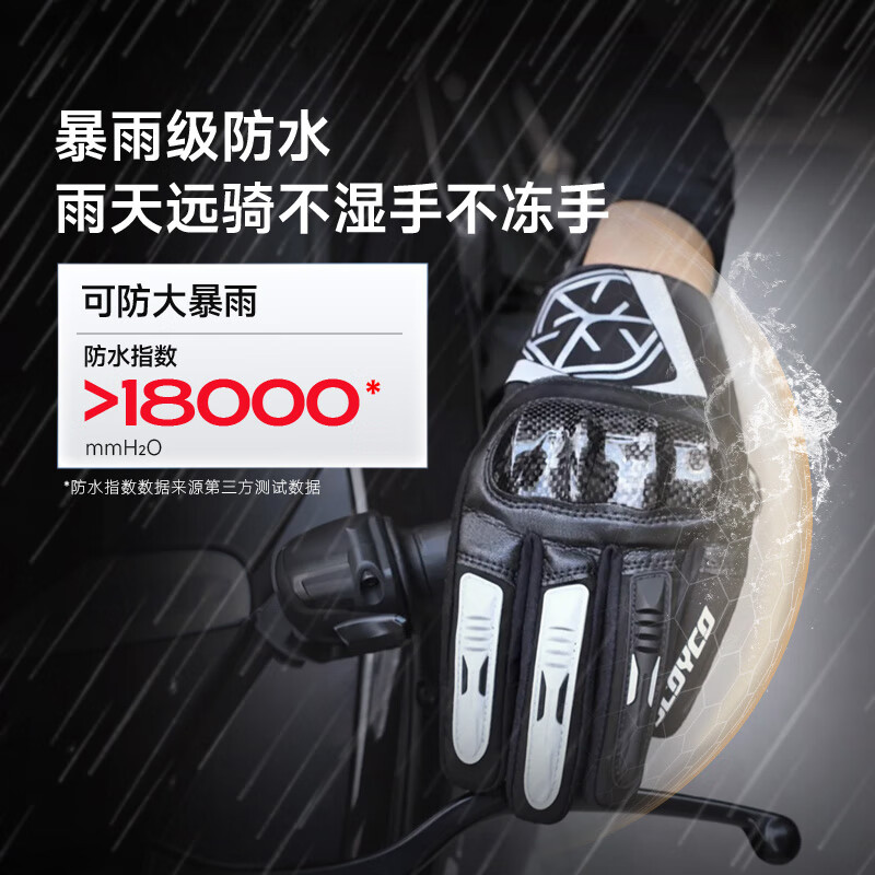 SCOYCO carbon fiber protective windproof, coldproof, warm and waterproof commuter palm protector touch screen autumn, winter and spring racing cycling gloves for men and women