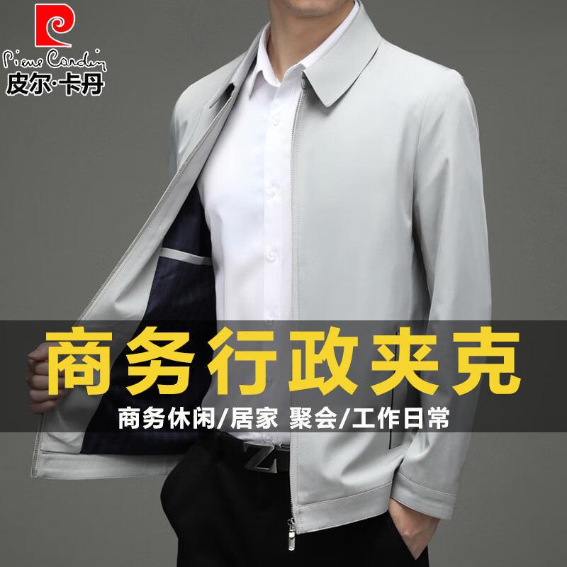 Pierre Cardin Executive Jacket Men's Jacket Autumn and Winter New Business Casual Leadership Work Professional Work Youth Plus Velvet Men's Clothing Navy XL Recommended 145-165 catties