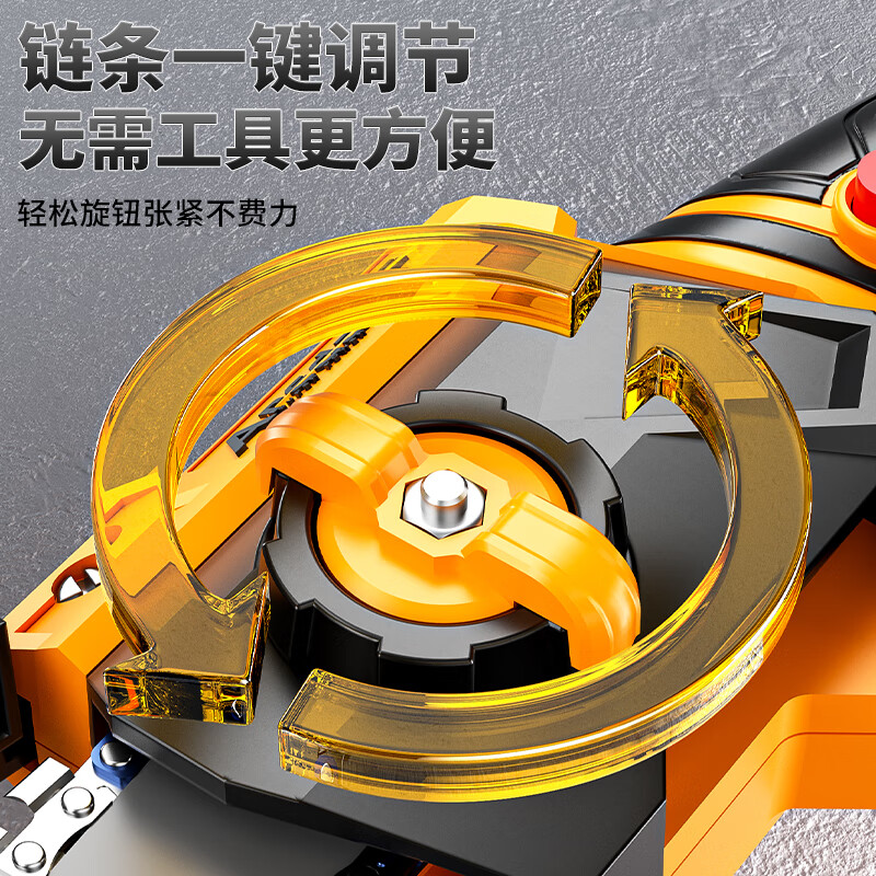 Aided brushless rechargeable chainsaw household logging saw lithium battery electric chain saw handheld small saw cutting machine power tool