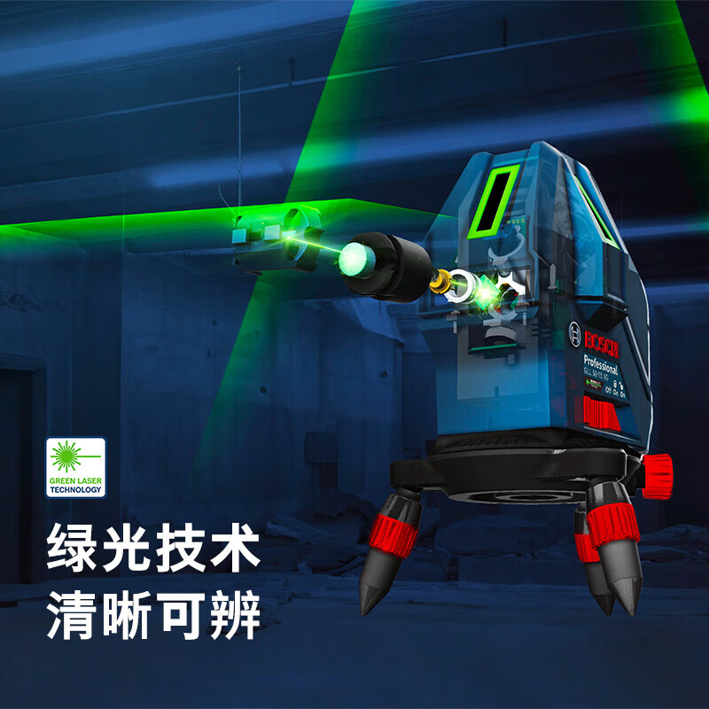 Bosch (BOSCH) infrared level laser marking instrument red light marking line 5-line GLL5-50X green light GLL50-15XG outdoor 5-line green light GLL50-15XG charging set tripod
