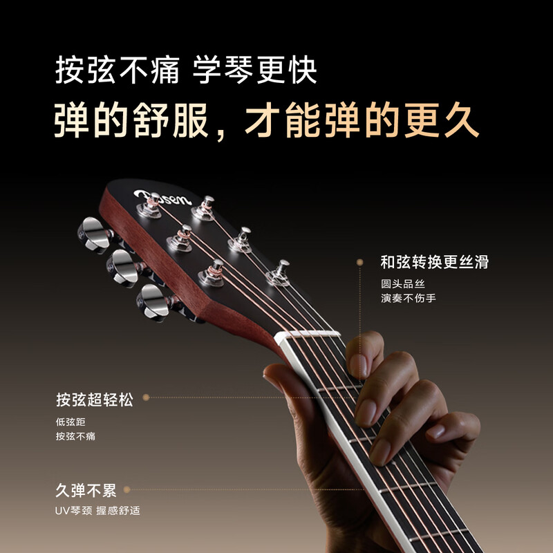 Rosen single-board folk guitar, acoustic guitar for beginners, entry-level guitar for boys and girls, travel instrument, G11 top sheet optional, 41-inch wood color, Pro model