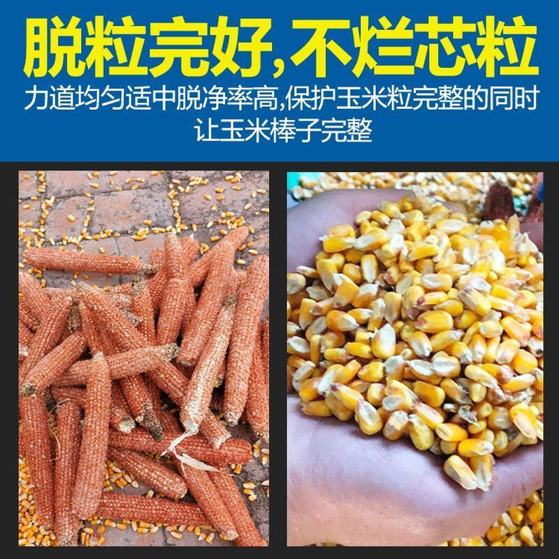 Fengxi electric corn thresher, small household stainless steel fully automatic corn threshing machine, wet and dry use, twice the efficiency, powerful threshing, 60 thick large mouth single cylinder + no motor, need to be equipped by yourself