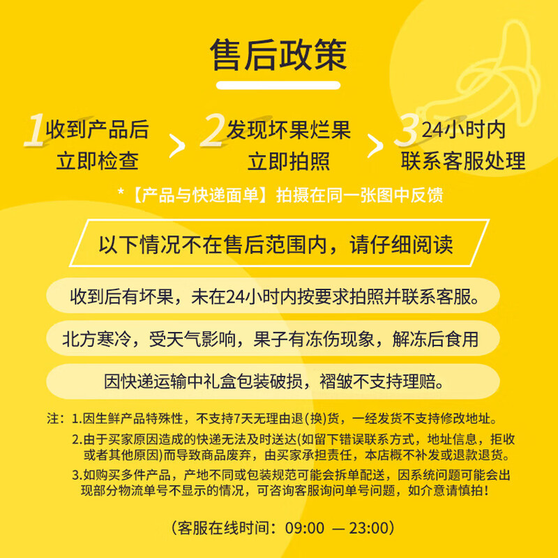 Meiyuexian champion quality Chilean cherries in gift box imported cherries, gift group purchase, SF part can be delivered the next day, 5 catties (net weight), original box ready, not unpacked to keep fresh, more hygienic, scarce fruit king 4J, single fruit 12-14g