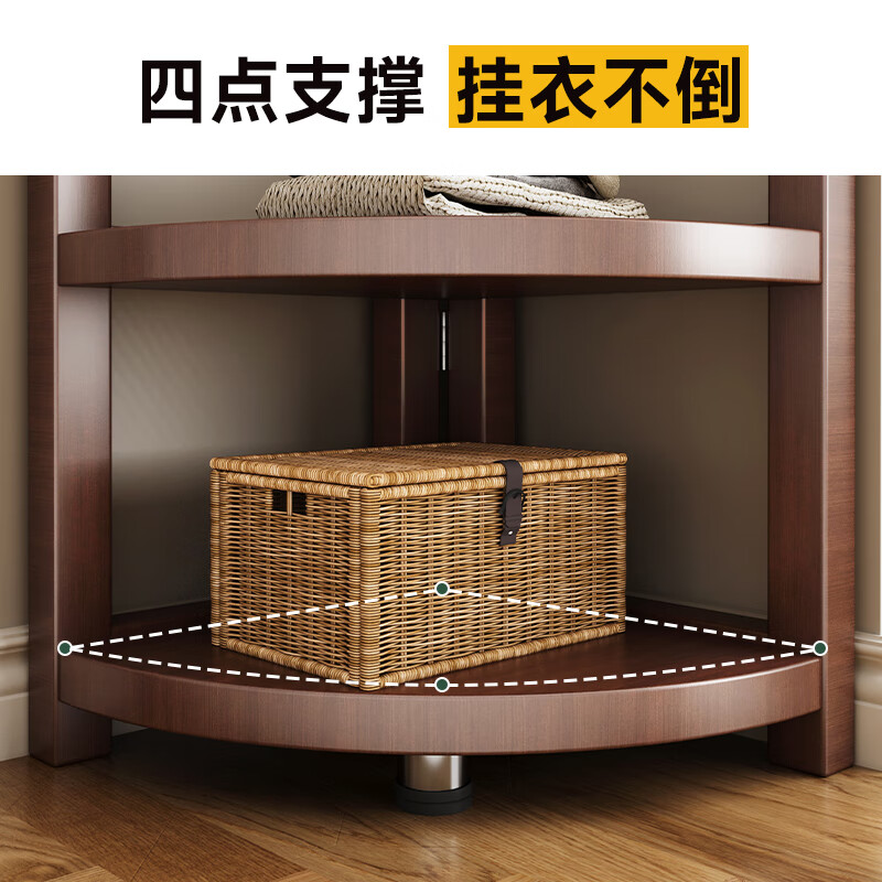 Stable solid wood corner coat rack floor-standing vertical multi-functional home living room bedroom corner coat rack WN-YZ1842H