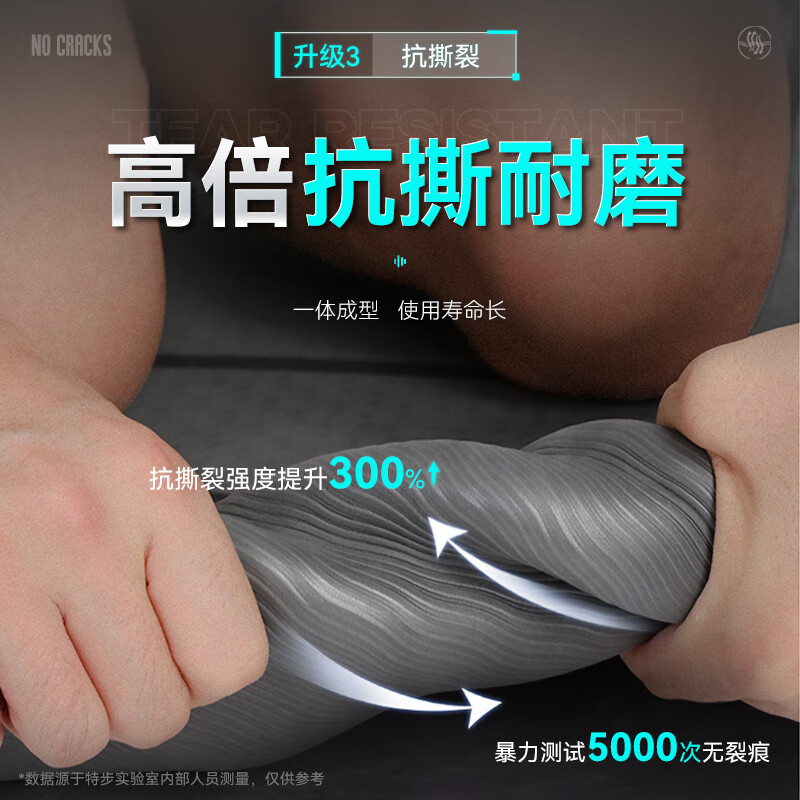 XTEP yoga mat, men's fitness mat, extended and thickened, women's household non-slip dance mat, shock absorption and sound insulation dance mat