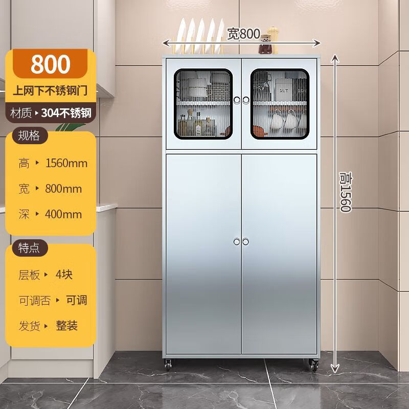 He Jiagong customized stainless steel sideboard kitchen storage cabinets home kitchen cupboards restaurant storage cabinets with multiple mesh doors 1.1 meters wide tempered glass door 201 thickened stainless steel