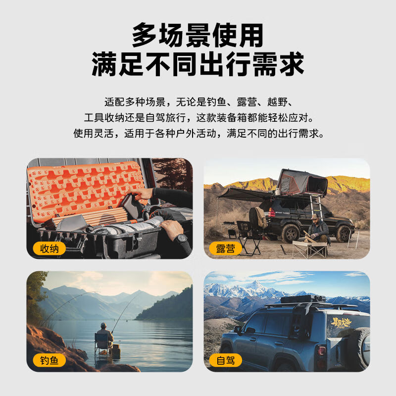 Yusenyi car roof equipment box outdoor off-road storage expansion box explosion-proof box fishing rod box tank 300400500 76L three-proof box does not include bottom plate and comes with free upper and lower cover sponges