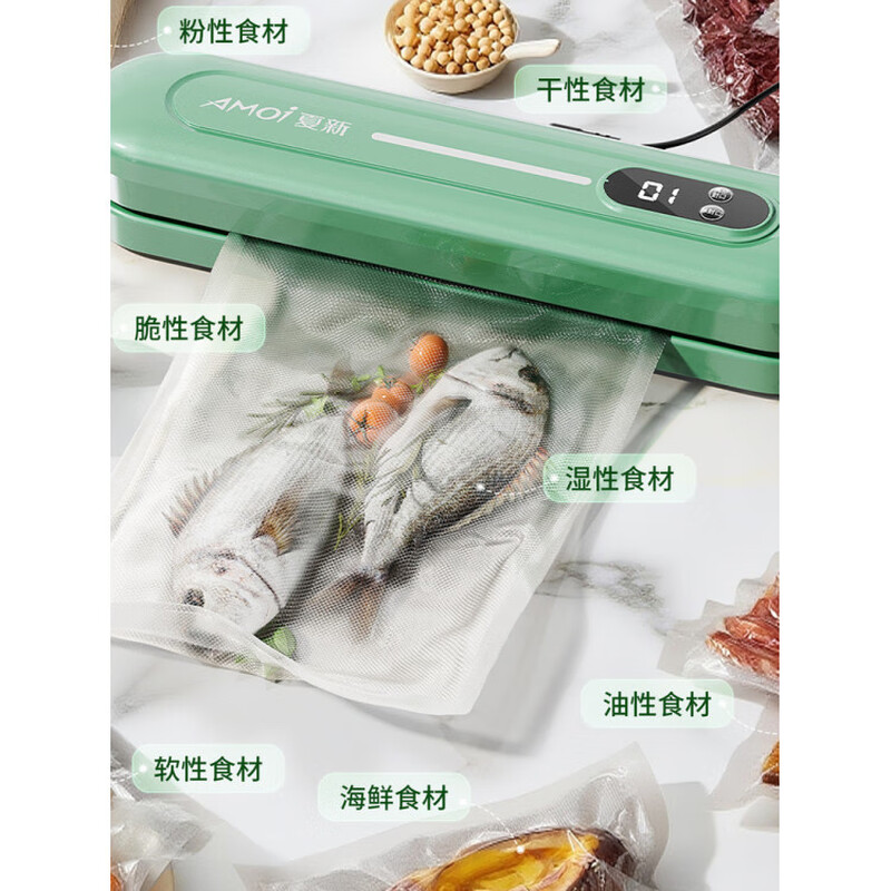 Siganusha new vacuum sealing machine to keep fresh, small household food packaging machine, vacuum fully automatic plastic sealing machine, newly upgraded third generation, pine smoke green + dry and wet universal extended sealing + LCD number