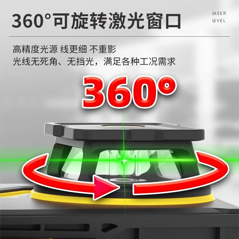 Tajima super-bright 12-line level high-precision strong light thin-line wall-mounted level laser meter wall-building artifact super-bright 8-line (special for wall-mounted ceilings)