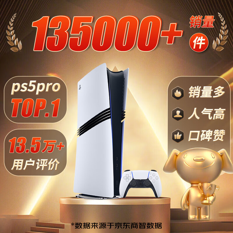 Sony (SONY) Domestic Bonded Warehouse Sony ps5pro/slim thin and light version Home game console Hong Kong version/Japanese version Supports dual-shadow wonderland Hong Kong version PS5pro digital version 2TB (shipped within 24 hours) Official standard