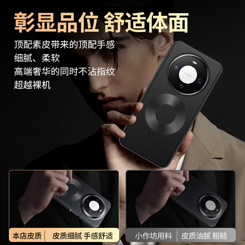 Coollefeng genuine leather texture suitable for Huawei Mate80/pro mobile phone case huawei protective cover high-end light luxury genuine leather case ultra-thin anti-fall fashion simple protective cover - black