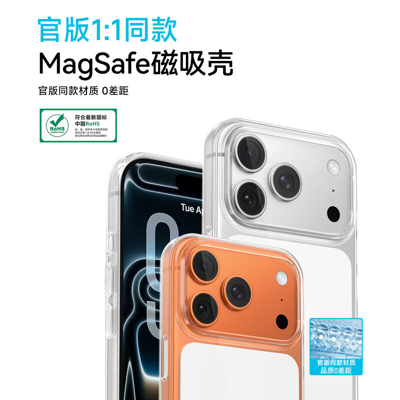 The first DIVI official version of the same model丨MagSafe magnetic suction, suitable for iPhone17ProMax mobile phone case, Apple 17promax protective cover, full-coverage magnetic suction, transparent anti-fall