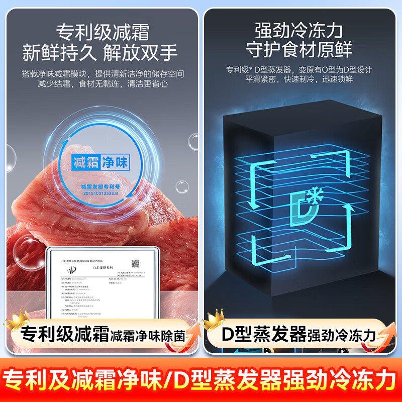 Midea automatic frost reduction household small freezer 200 liters first level energy efficiency horizontal refrigeration freezer commercial large capacity ultra-low temperature -30 cryogenic quick freezing seafood cabinet 145L automatic frost reduction/-30 quick freezing/first level energy efficiency