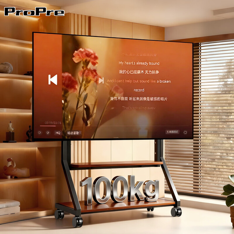 ProPre TV stand TV stand dual-use TV stand for home and business, floor-standing video conferencing, mobile cart teaching all-in-one display, artistic 50-100 inch walnut color with hole board