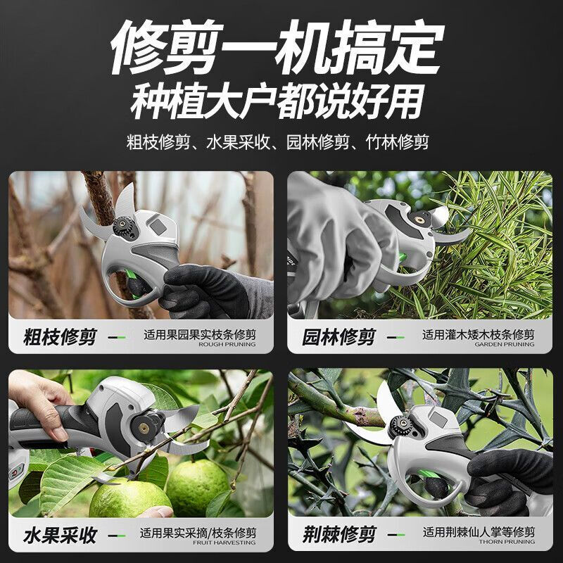 OLED electric scissors for cutting branches, garden thick branch shears, pruning branch scissors, lithium battery rechargeable fruit tree shears, 5 cells, brushless 5.0 opening dual battery