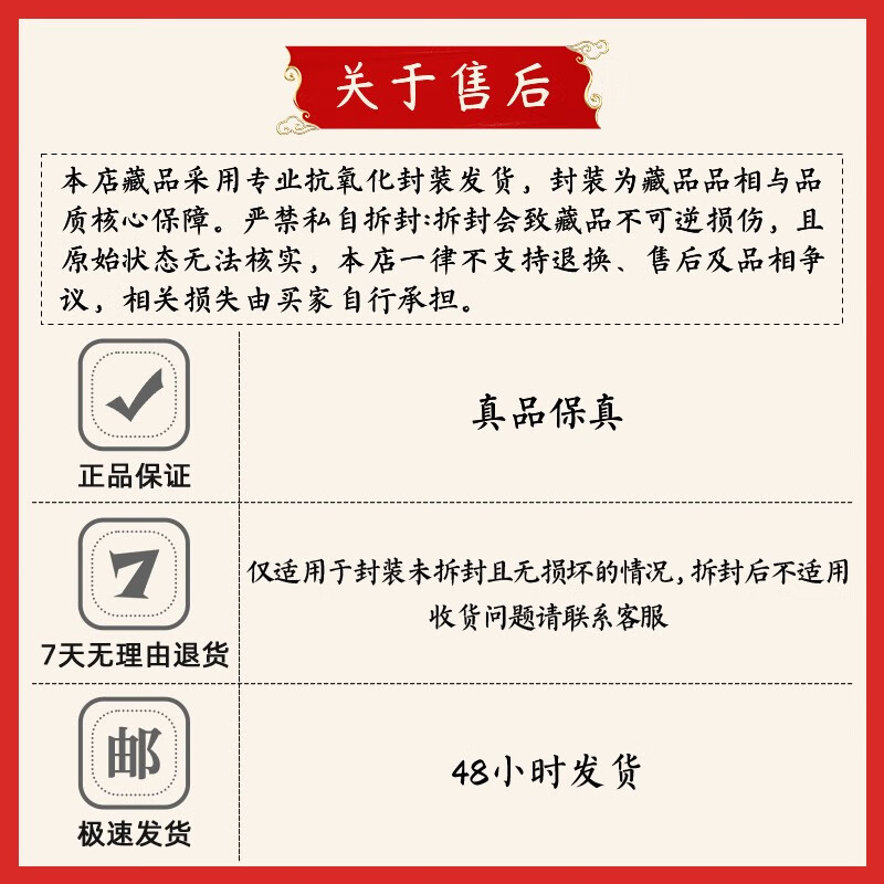 Laicai's first set of uncirculated coins, Chinese coin cents, old coins, one, two and five cents (10 pieces in total), the first set of delisted aluminum coins, old coins, with collection box