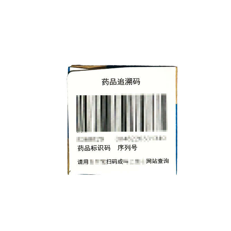 Original imported Santian Yanli Shuang Pirozolast Potassium Eye Drops 5ml 5mg/box