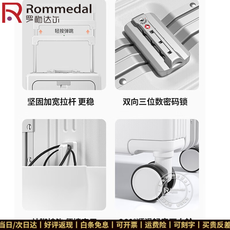 Rommedal luggage business suitcase travel front opening wide trolley case business trip universal wheel password boarding case tanzanite blue 20 inches (boarding)